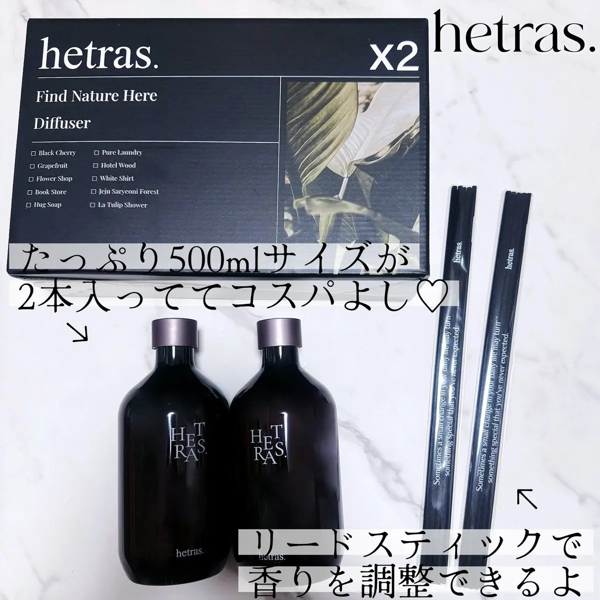 プレミアムディフューザー/hetras/ルームフレグランスを使ったクチコミ（2枚目）
