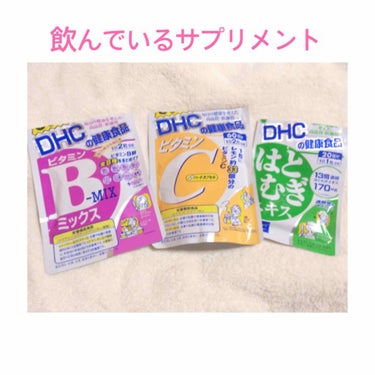 はとむぎエキス/DHC/健康サプリメントを使ったクチコミ（1枚目）