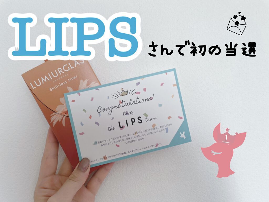 マッド マット ステイン リップ 10 BURNT BURGUNDY/CLIO/口紅を使ったクチコミ（1枚目）