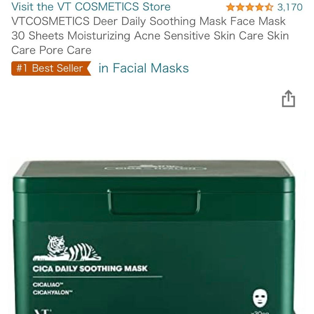 CICA デイリースージングマスク/VT/シートマスク・パックを使ったクチコミ(3枚目)