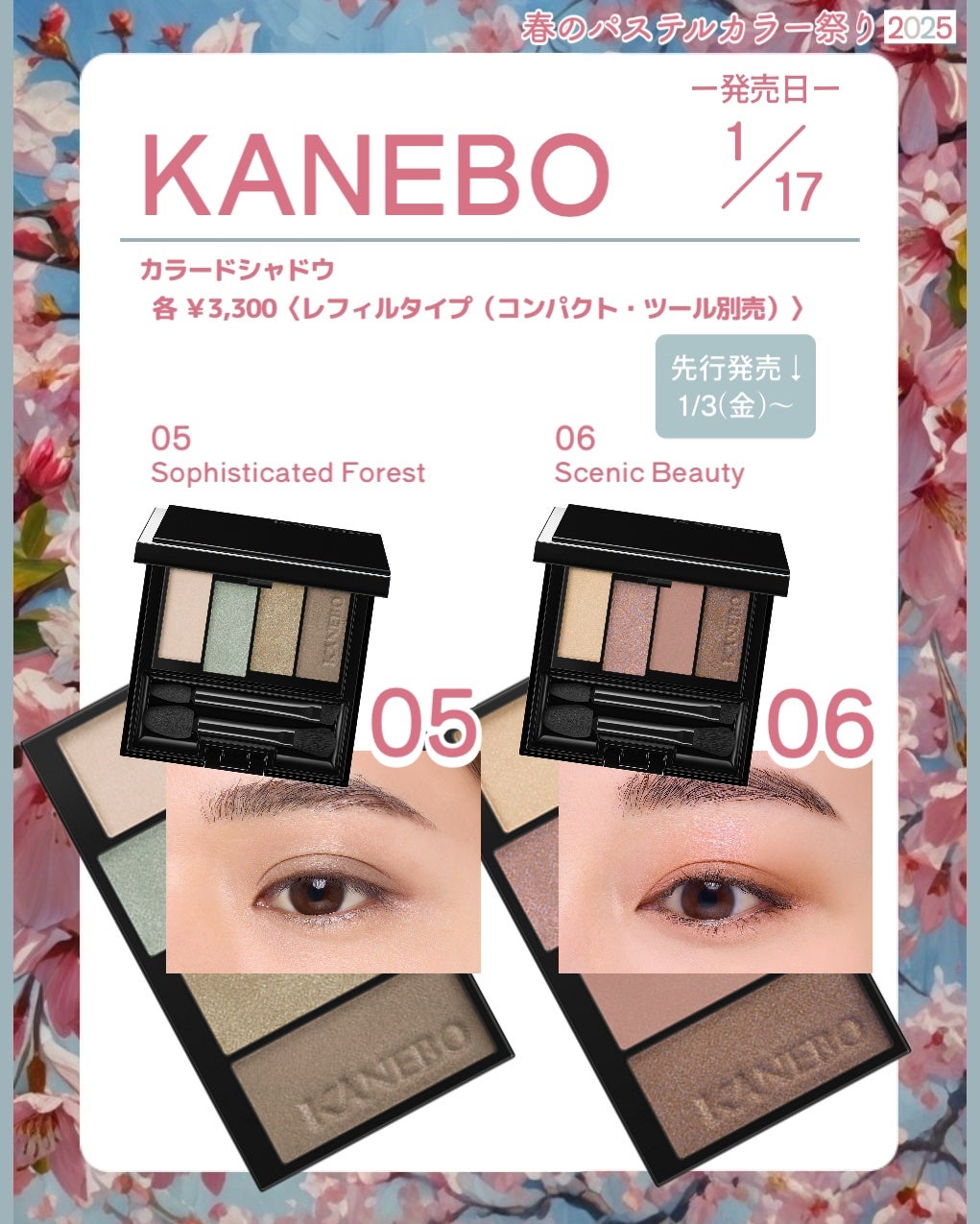 ル・ヌフ・ジバンシイ/GIVENCHY/アイシャドウパレットを使ったクチコミ(5枚目)