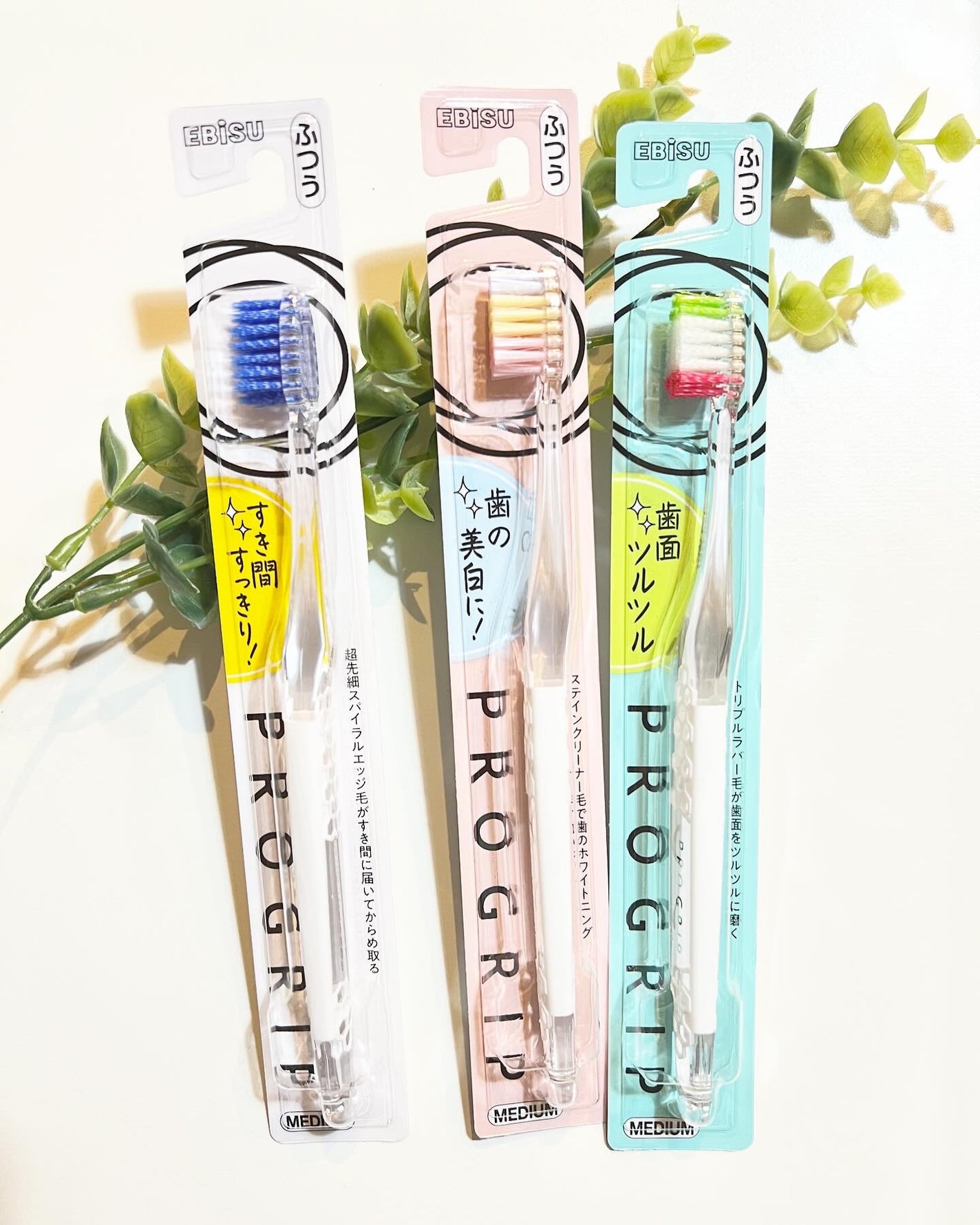 プログリップハブラシ typeⅡ/エビス/歯ブラシを使ったクチコミ(1枚目)