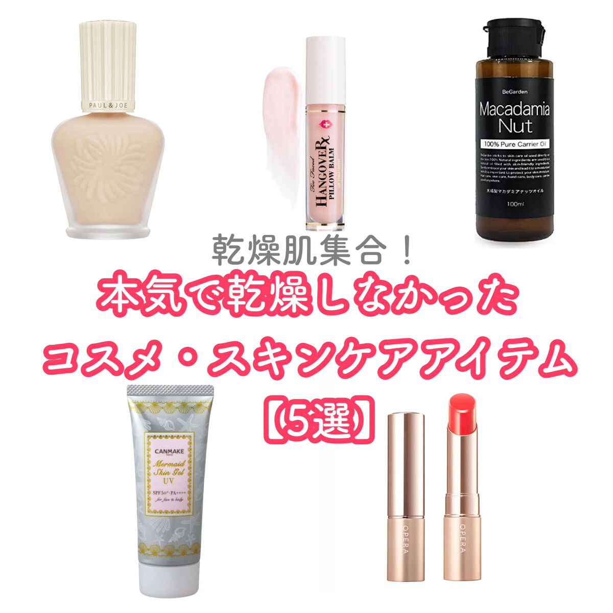 オペラ リップティント N/OPERA/リップティントを使ったクチコミ（1枚目）