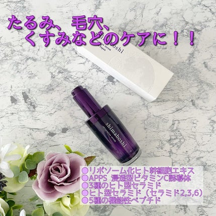 レストレーションセラム/shimaboshi/ブースター・導入液を使ったクチコミ(2枚目)