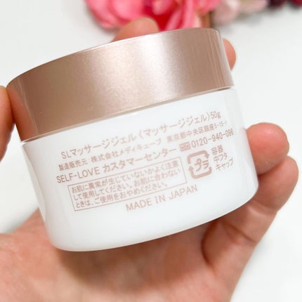 pipi3 on LIPS 「SELF-LOVEallinonelamellarmassag..」(2枚目)