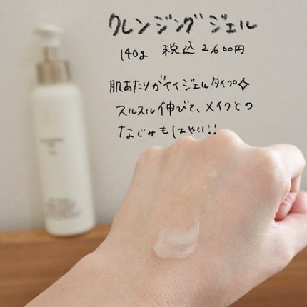 を使ったクチコミ(2枚目)