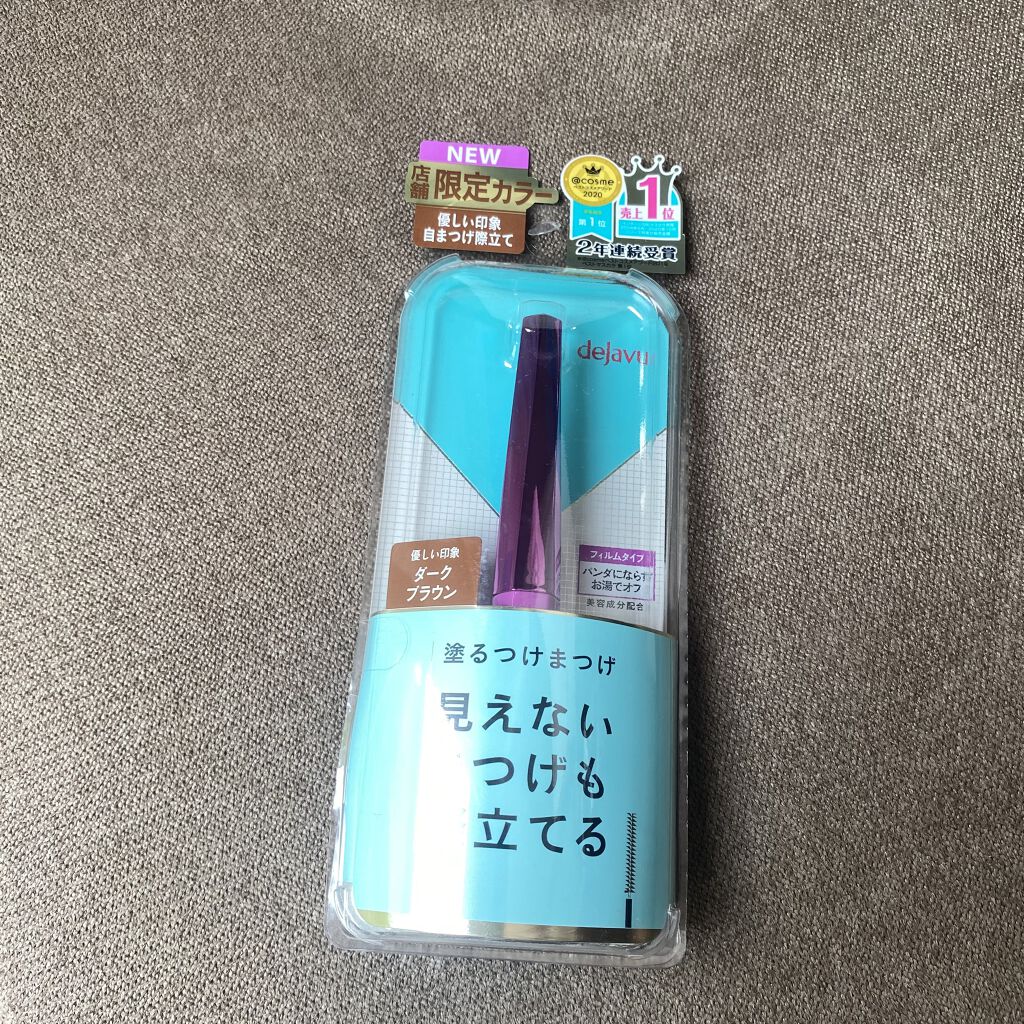 「塗るつけまつげ」自まつげ際立てタイプ/デジャヴュ/マスカラを使ったクチコミ（2枚目）