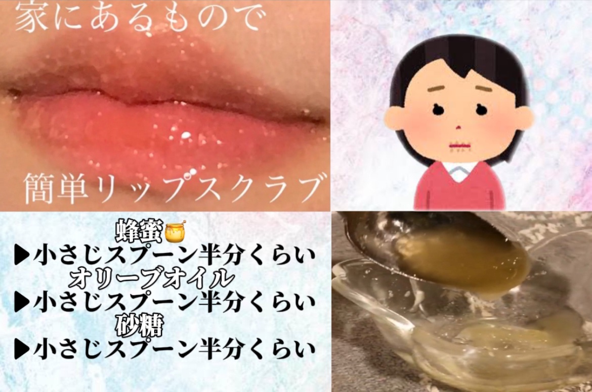 リップ オリジナル/ヴァセリン/リップバームを使ったクチコミ（1枚目）