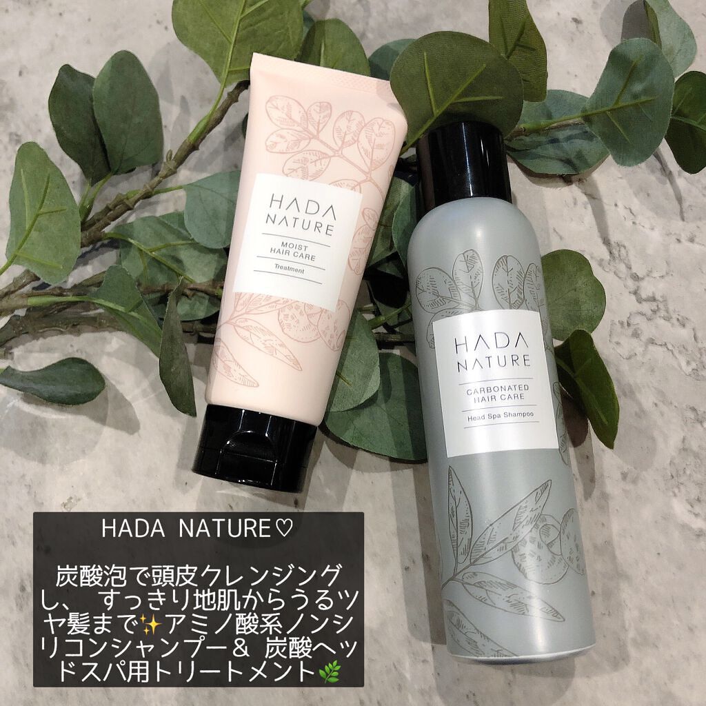 炭酸ヘッドスパシャンプー/トリートメント/肌ナチュール/市販シャンプーを使ったクチコミ(1枚目)