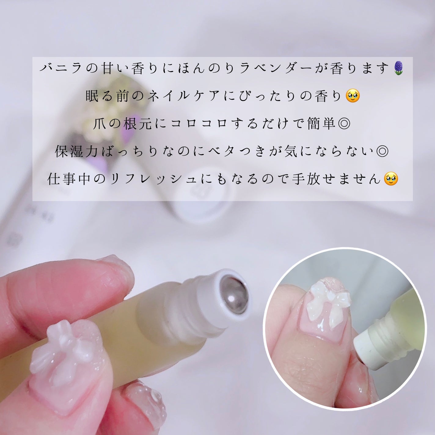 nail oil 24:45/uka/ネイルオイル・トリートメントを使ったクチコミ(3枚目)