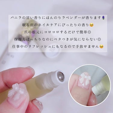 uka nail oil 24:45のクチコミ「指先まで可愛く良い香り( ´͈ ᵕ `͈ )🩷

uka𓂃◌𓈒𓐍
nail oil 24:45.....」（3枚目）