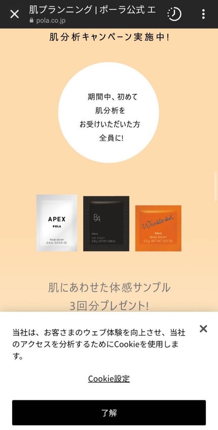 リンクルショット メディカル セラム N/リンクルショット/アイケア・アイクリームを使ったクチコミ(5枚目)