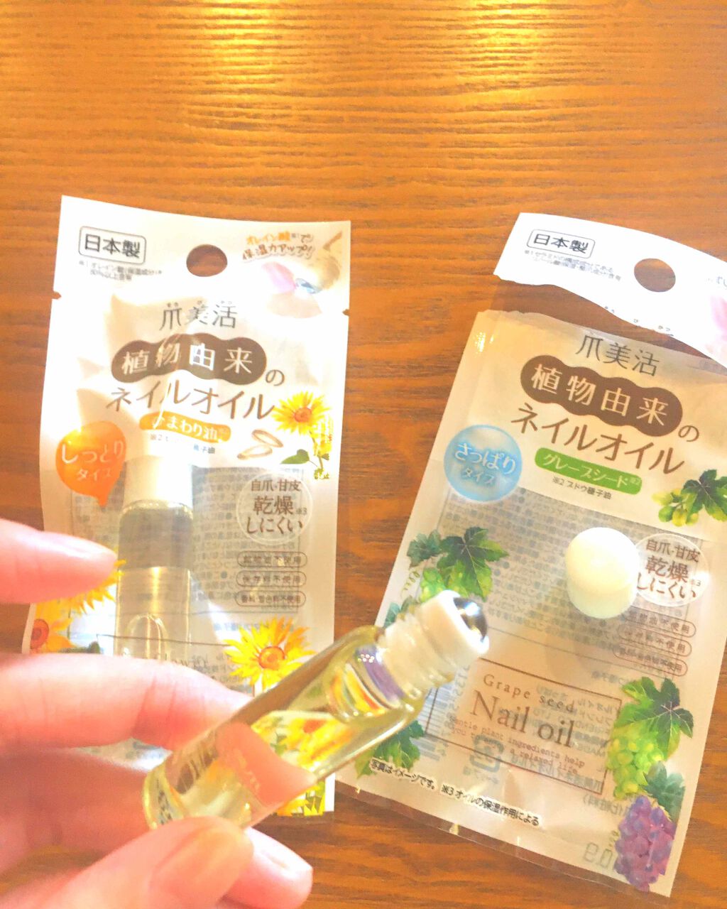 爪美活ネイルオイル/DAISO/ネイルオイル・トリートメントを使ったクチコミ(1枚目)
