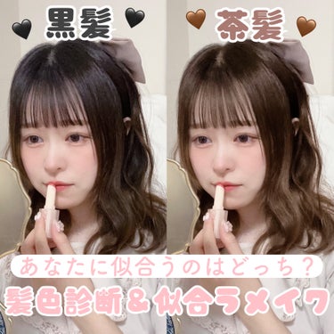 リシェ インスタント アイブロウ カラー/Visée/眉マスカラを使ったクチコミ（1枚目）