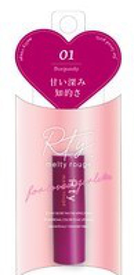 バーガンディ (RBD01)