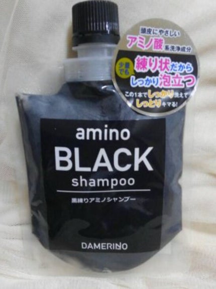 アミノブラックシャンプー/ダメリーノ/市販シャンプーを使ったクチコミ(1枚目)