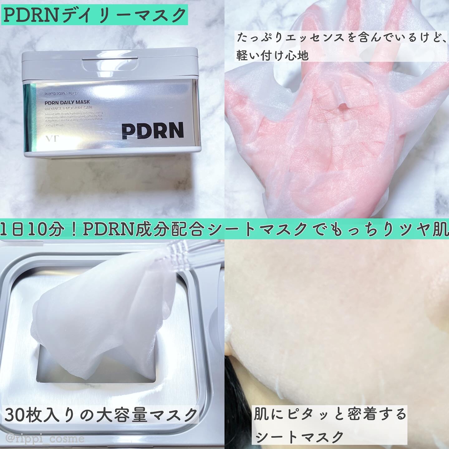 R5ファーミング アンプル/VT/美容液を使ったクチコミ（3枚目）