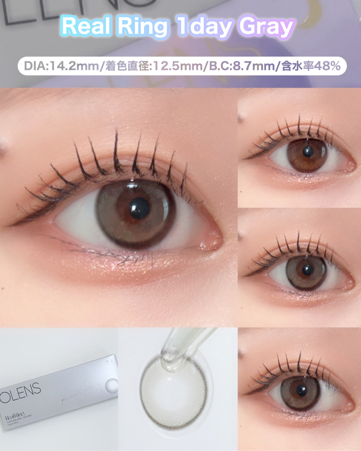 Moonrise Dew Gray/POPLENS/１ヶ月（１MONTH）カラコンを使ったクチコミ（3枚目）