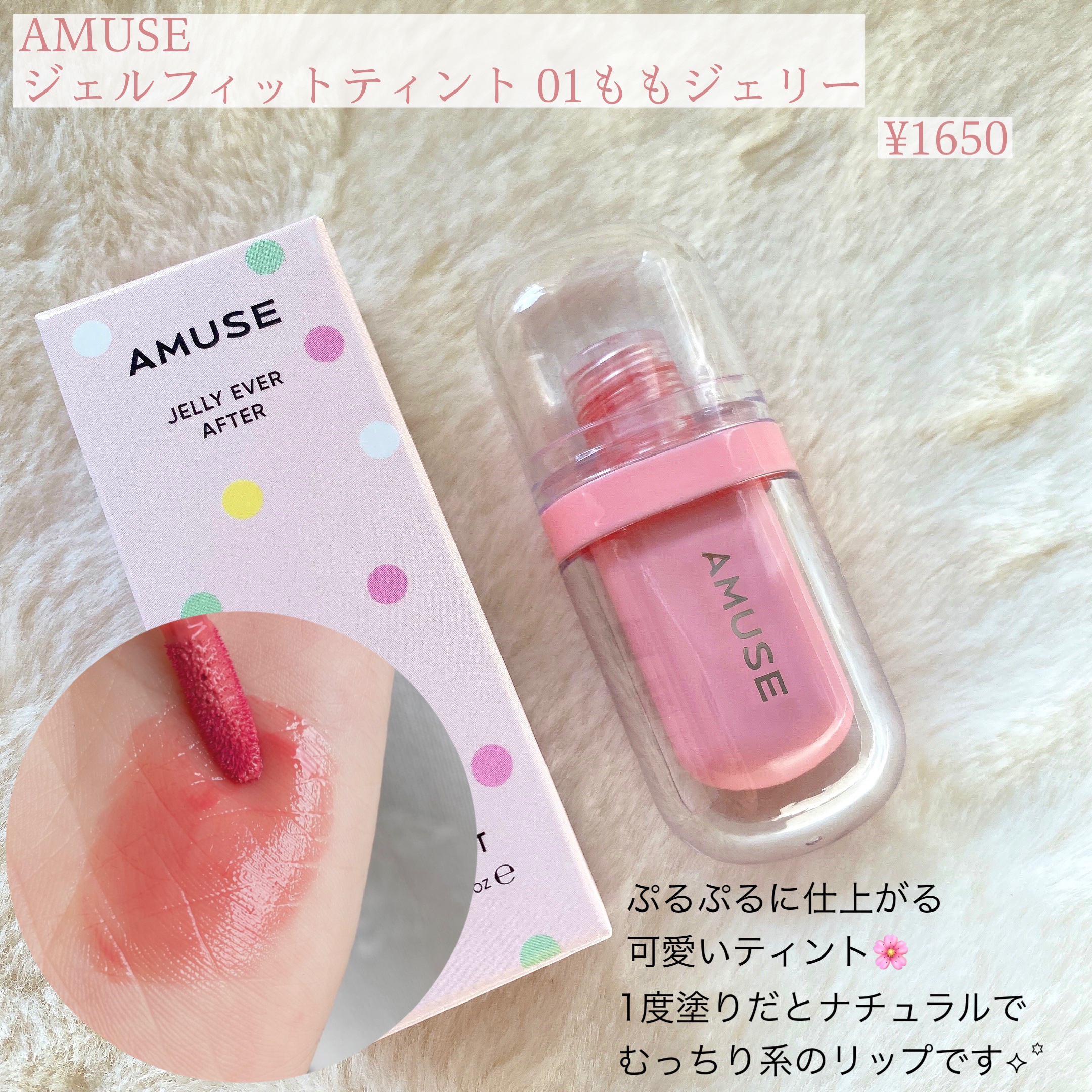 ゼロマットリップスティック/rom&nd/口紅を使ったクチコミ（2枚目）