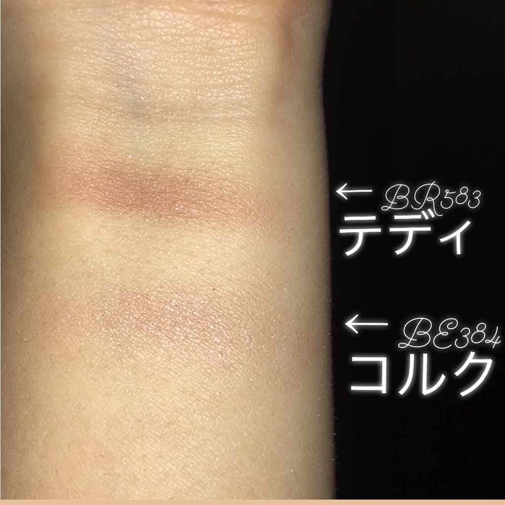 シャドーカスタマイズ/MAJOLICA MAJORCA/単色アイシャドウを使ったクチコミ（2枚目）