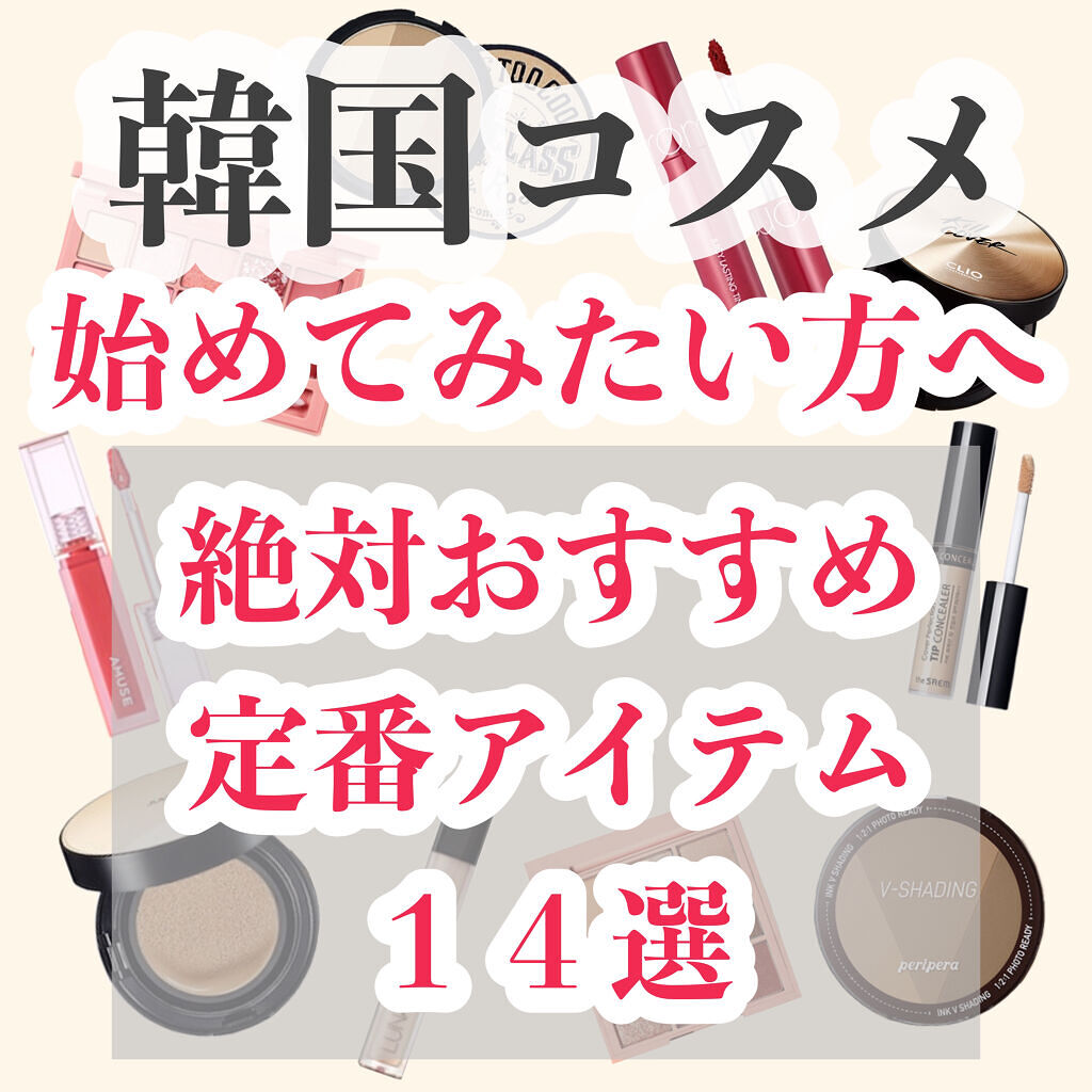 エッセンシャル スキン ヌーダー クッション/JUNG SAEM MOOL/クッションファンデーションを使ったクチコミ（1枚目）