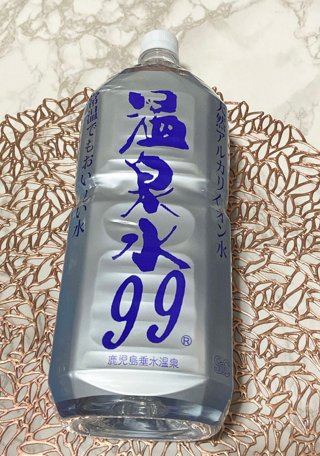 エスオーシー温泉水99/エスオーシー/ミネラルウォーターを使ったクチコミ(1枚目)