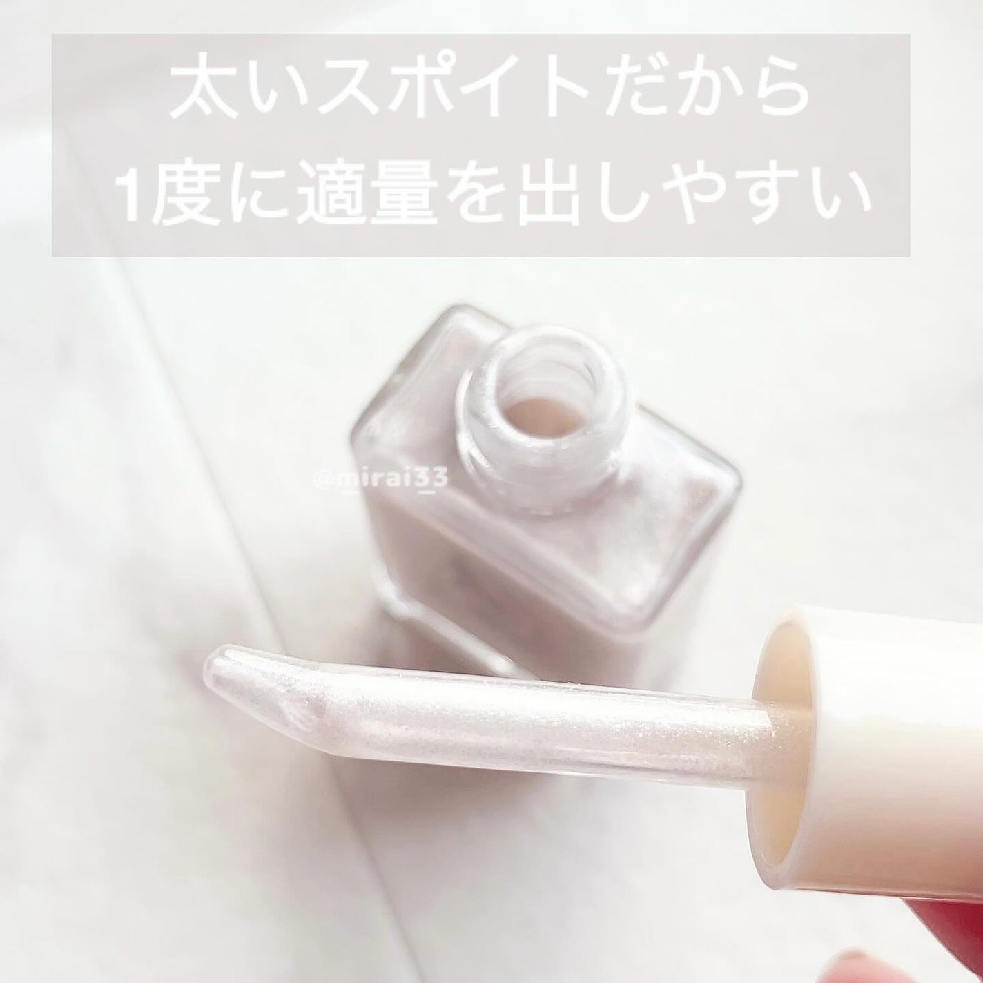 フーミー ハグボディオイル/WHOMEE/ボディオイルを使ったクチコミ(2枚目)