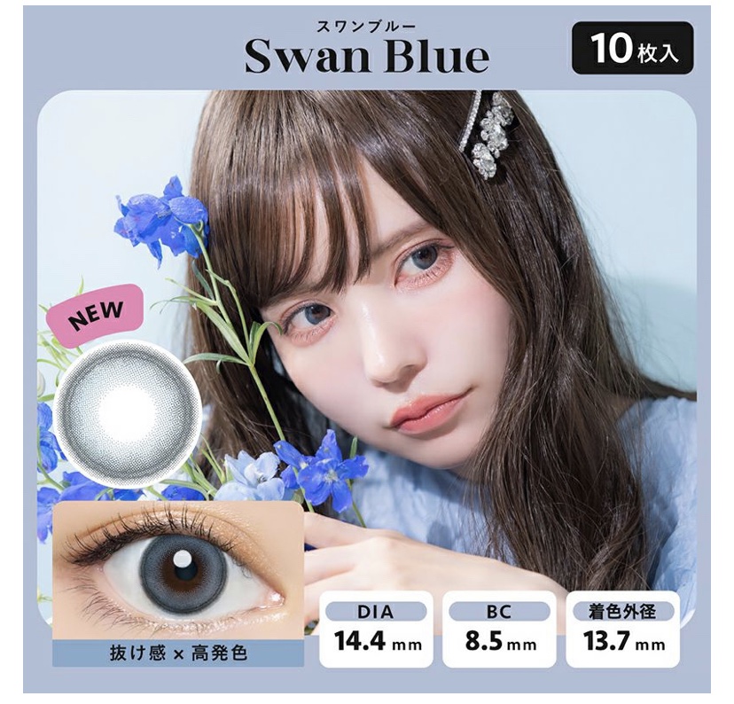 Angelcolor Bambi Series 1day /AngelColor/ワンデー（１DAY）カラコンを使ったクチコミ（3枚目）