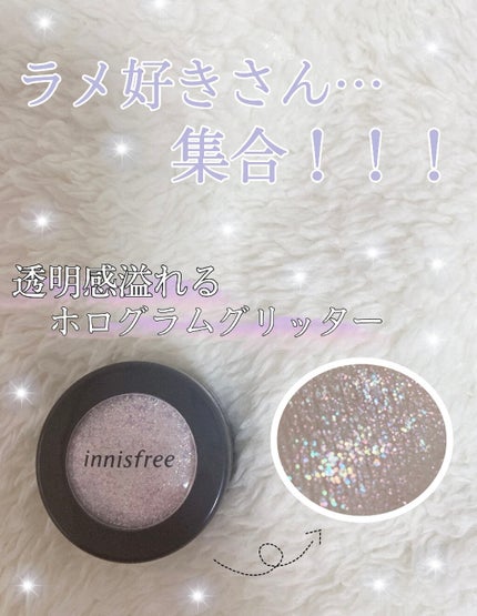 トゥインクルバーム/innisfree/ジェル・クリームアイシャドウを使ったクチコミ(1枚目)