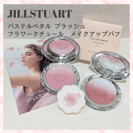 ジルスチュアート パステルペタル ブラッシュ/JILL STUART/パウダーチークを使ったクチコミ(1枚目)