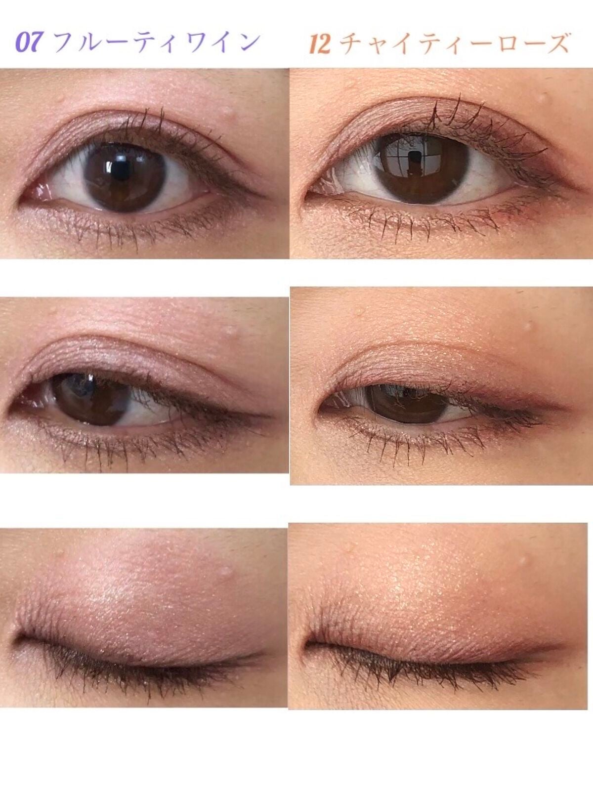 ジューシーピュアアイズ/キャンメイク/アイシャドウパレットを使ったクチコミ(2枚目)