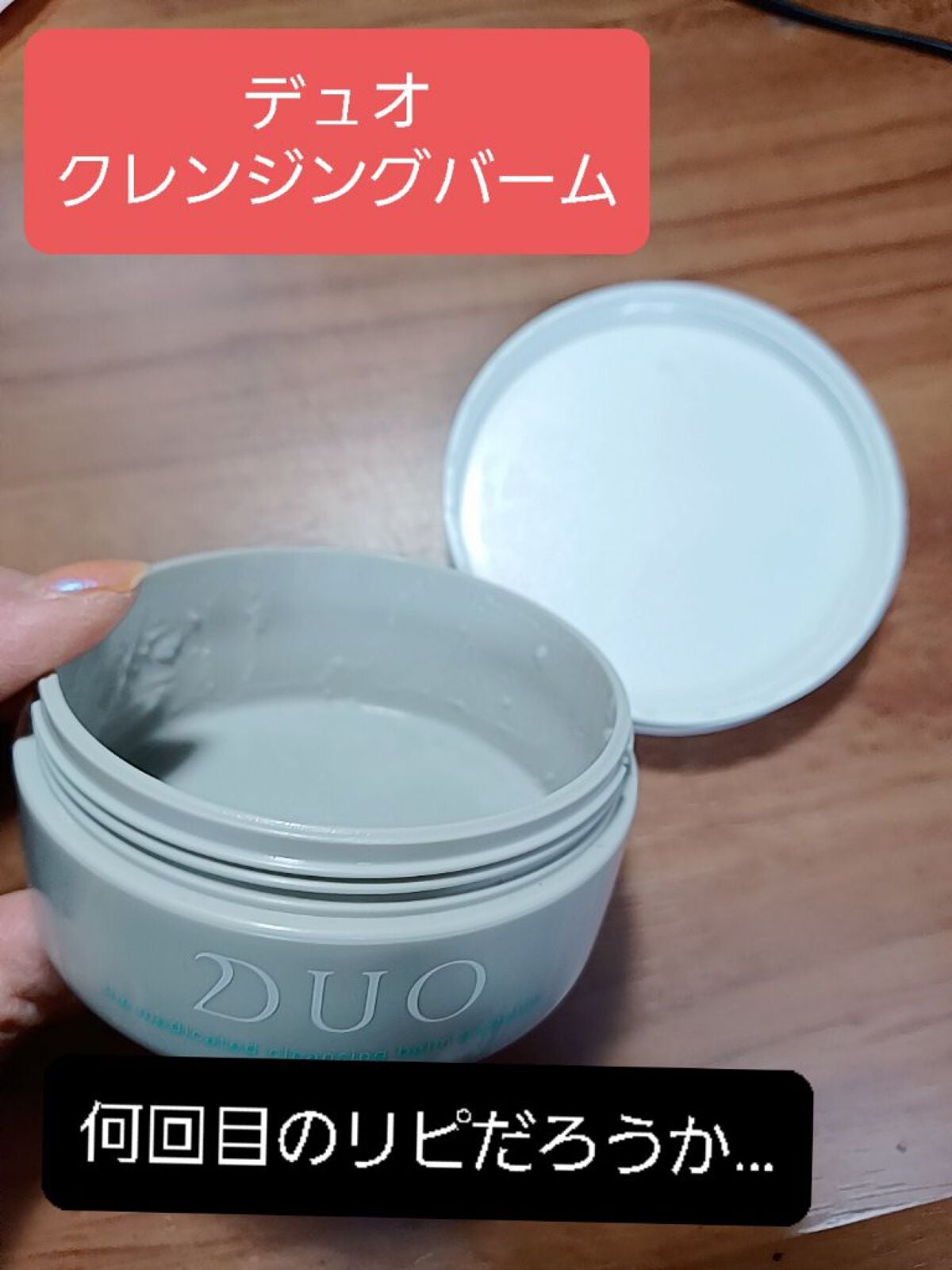 アミノモイスト モイストバリア クリーム/ミノン/フェイスクリームを使ったクチコミ(4枚目)