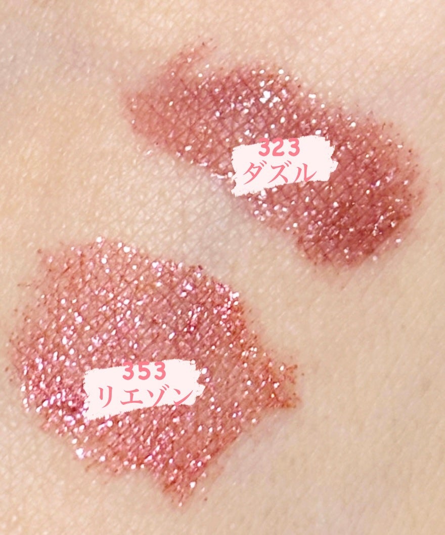 ルージュ ディオール フォーエヴァー リキッド シークイン(クリスマス コレクション 2024 限定品)/Dior/口紅・グロス・リップライナー・リップケアを使ったクチコミ(2枚目)