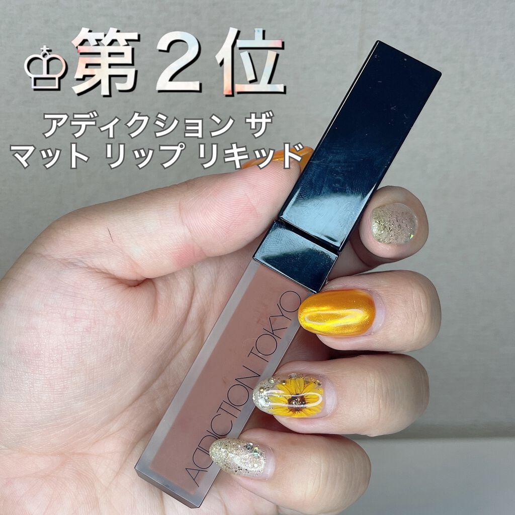 コンフォート リップ フルイド フォグ/SUQQU/口紅を使ったクチコミ（3枚目）