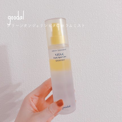 グリーンタンジェリンビタC セラムミスト/goodal/ミスト状化粧水を使ったクチコミ(1枚目)