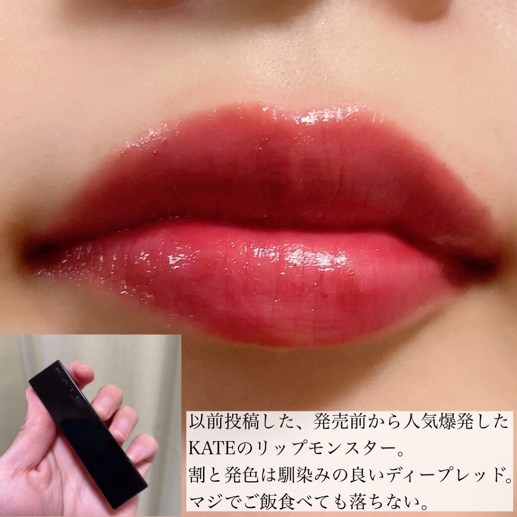 オペラ リップティント N/OPERA/リップティントを使ったクチコミ(8枚目)