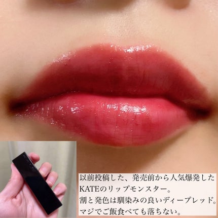 オペラ リップティント N/OPERA/リップティントを使ったクチコミ(8枚目)