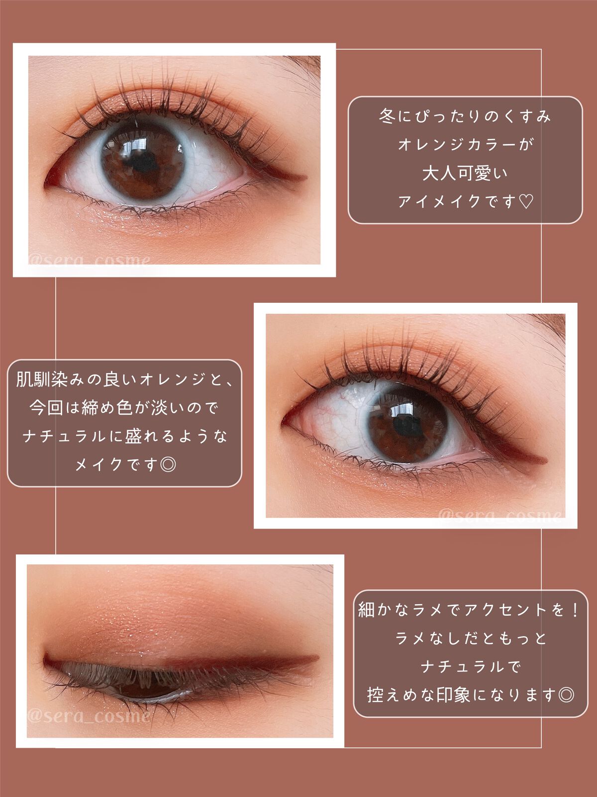 クリーミータッチライナー/キャンメイク/ジェルアイライナーを使ったクチコミ(4枚目)