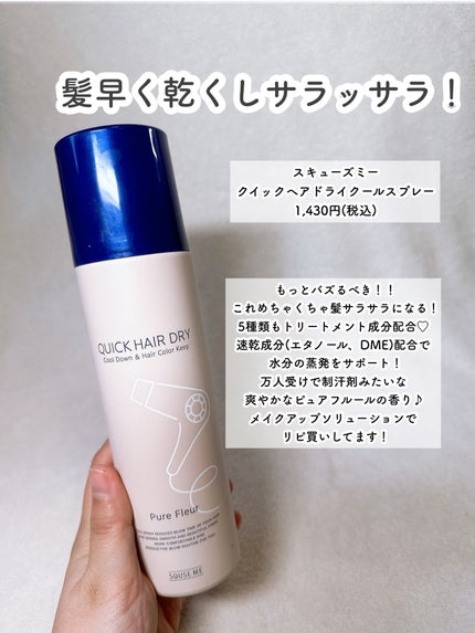 エッセンスインヘアミルク/オルビス/ヘアミルクを使ったクチコミ(5枚目)