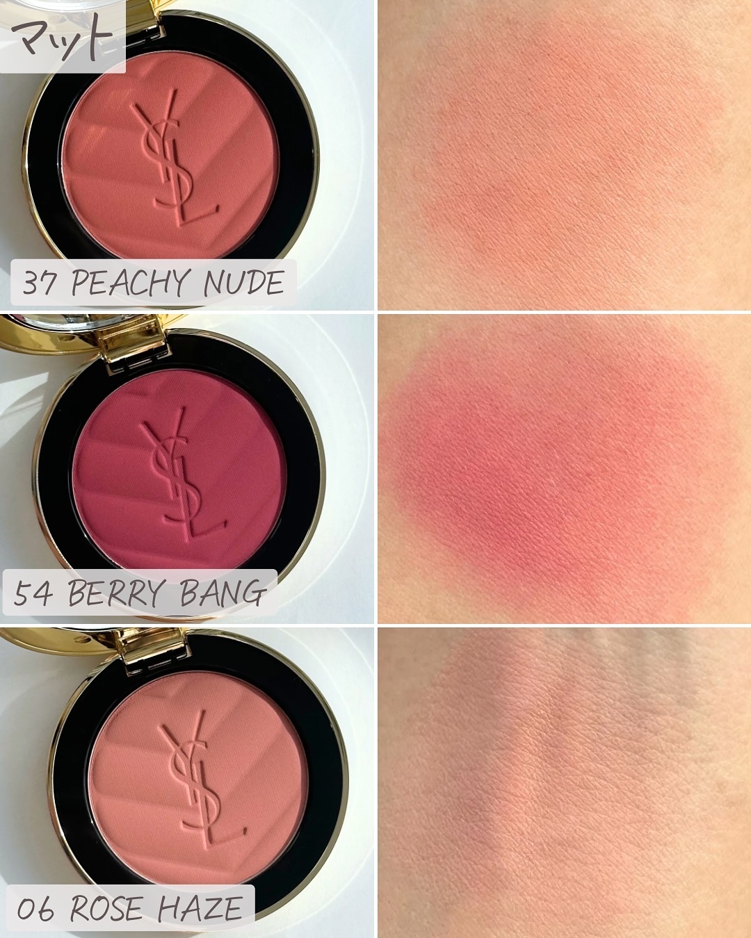 YSL メイクミーブラッシュ パウダー/YVES SAINT LAURENT BEAUTE/パウダーチークを使ったクチコミ（3枚目）