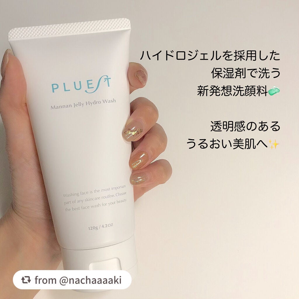 マンナンジェリーハイドロウォッシュ/PLUEST/洗顔料を使ったクチコミ(3枚目)