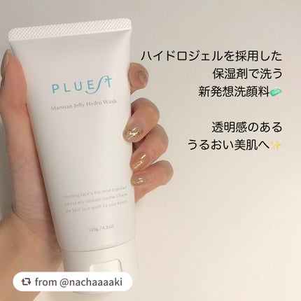 マンナンジェリーハイドロウォッシュ/PLUEST/洗顔料を使ったクチコミ(3枚目)