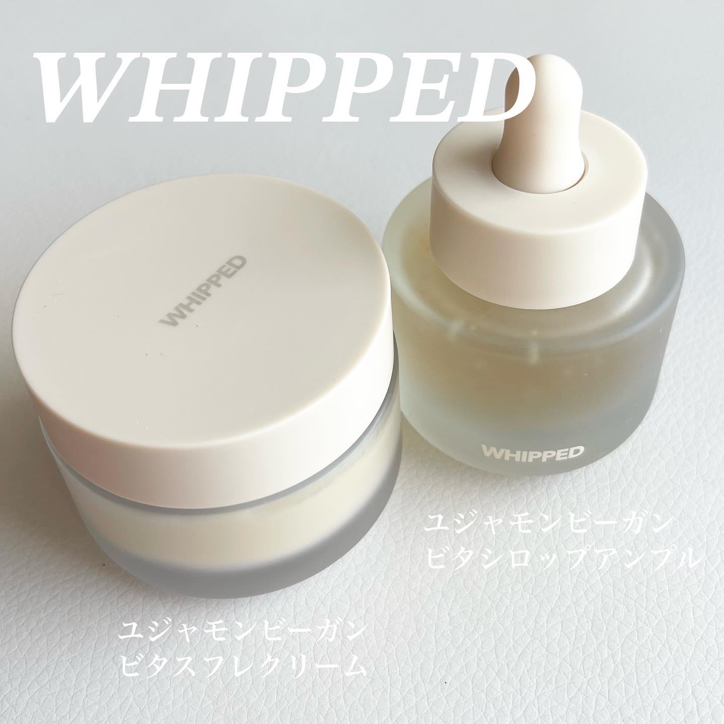 ホイップドユジャモンヴィーガンビタスフレクリーム/WHIPPED/フェイスクリームを使ったクチコミ（1枚目）