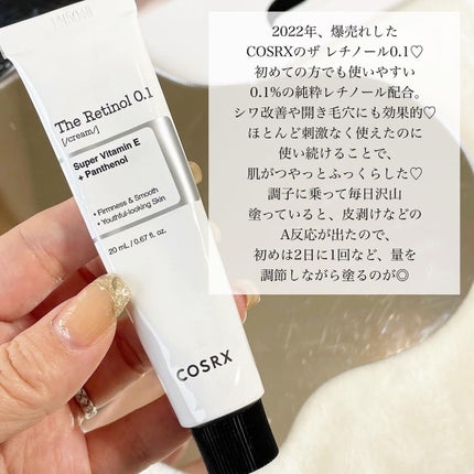 RXザ・レチノール0.1クリーム/COSRX/フェイスクリームを使ったクチコミ(2枚目)