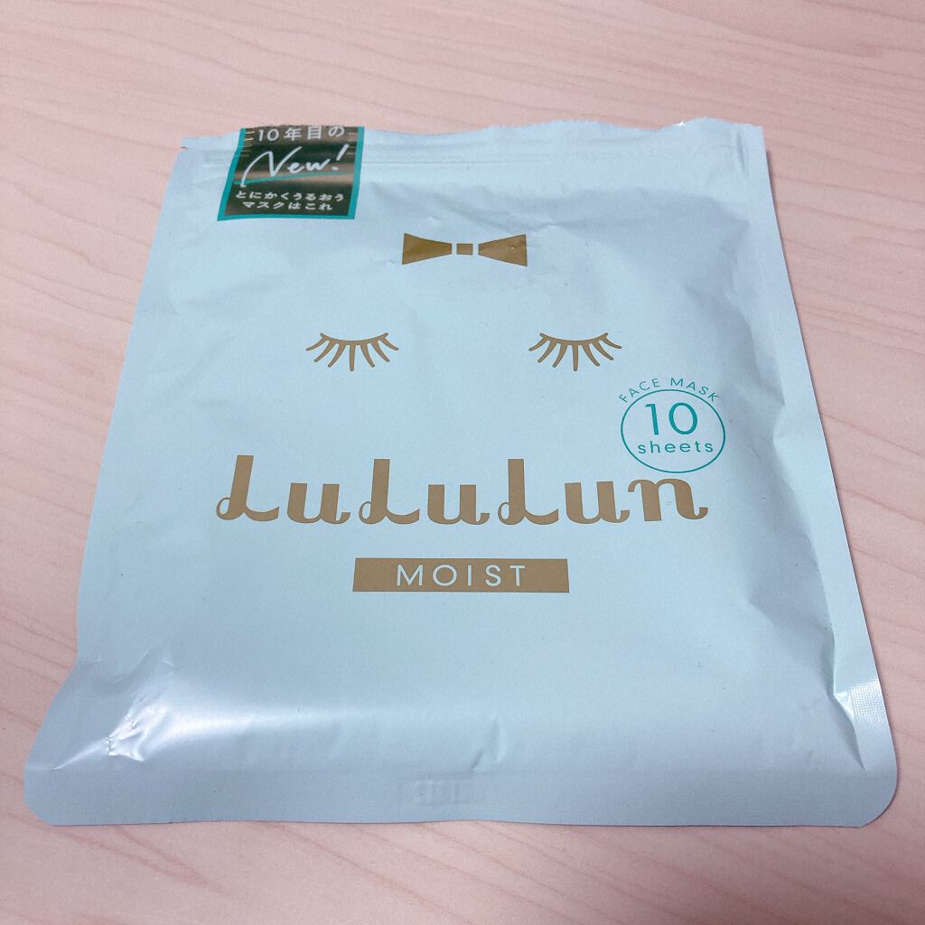ルルルンピュア 青 （モイスト）/ルルルン/シートマスク・パックを使ったクチコミ（1枚目）