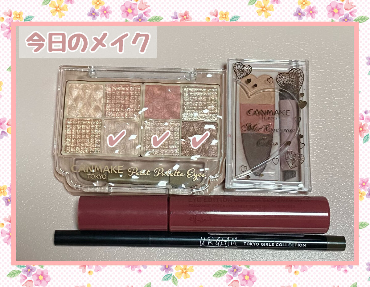 ＵＧＴ ジェルアイライナー ｂ 02 グレージュ/U R GLAM/ジェルアイライナーを使ったクチコミ（1枚目）