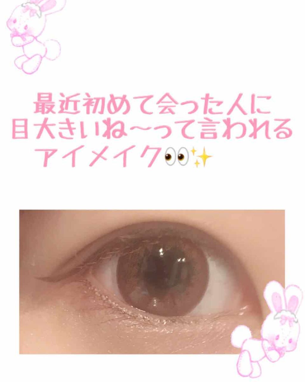 パーフェクトマルチアイズ/キャンメイク/アイシャドウパレットを使ったクチコミ(1枚目)