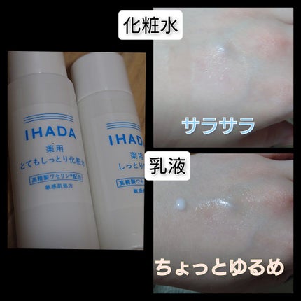 精製水(医薬品)/健栄製薬/その他を使ったクチコミ(3枚目)