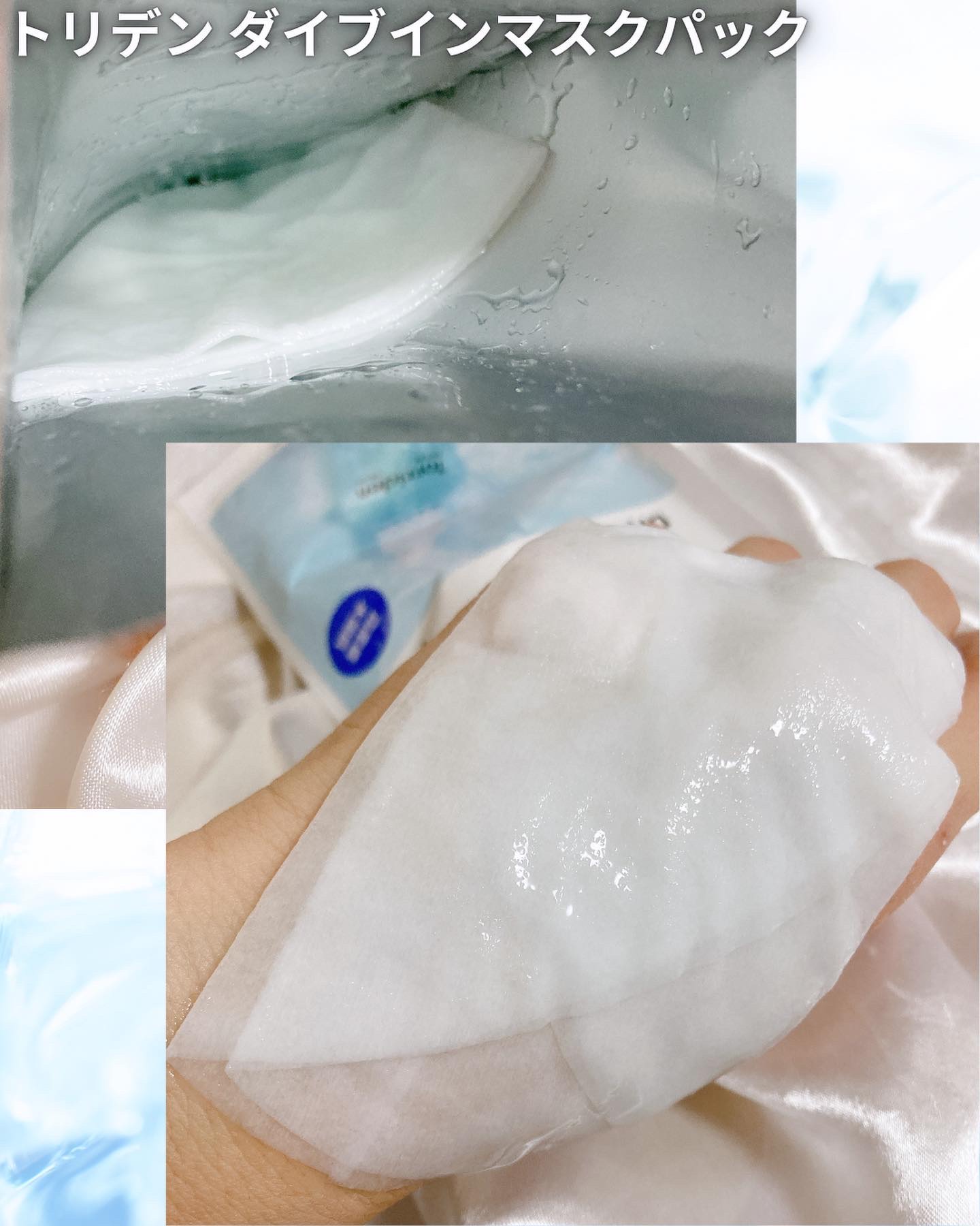 ダイブイン セラム/Torriden/美容液を使ったクチコミ（2枚目）