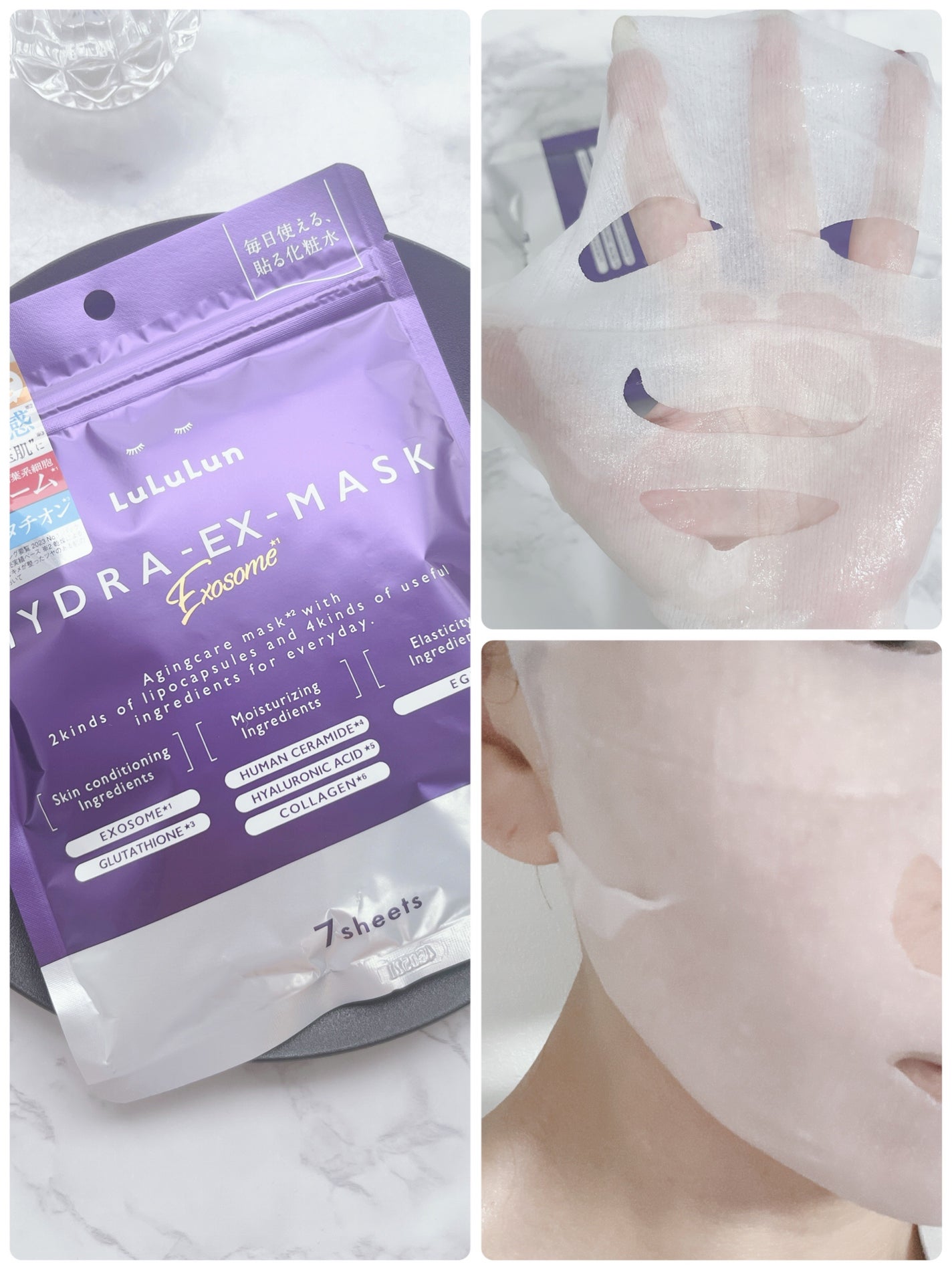 ルルルン ハイドラ EX マスク/ルルルン/シートマスク・パックを使ったクチコミ(3枚目)